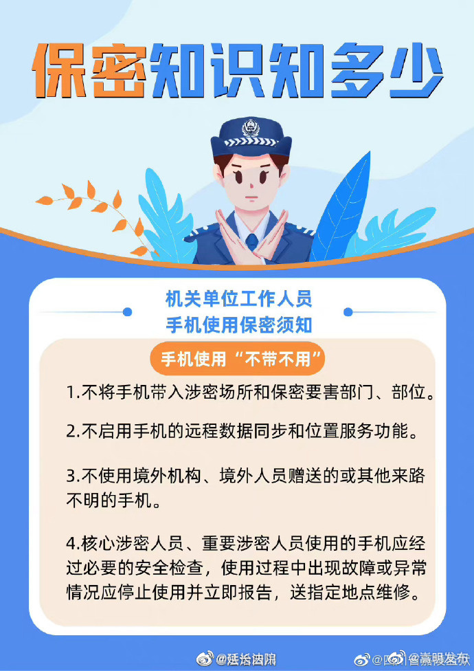 嵩明发布