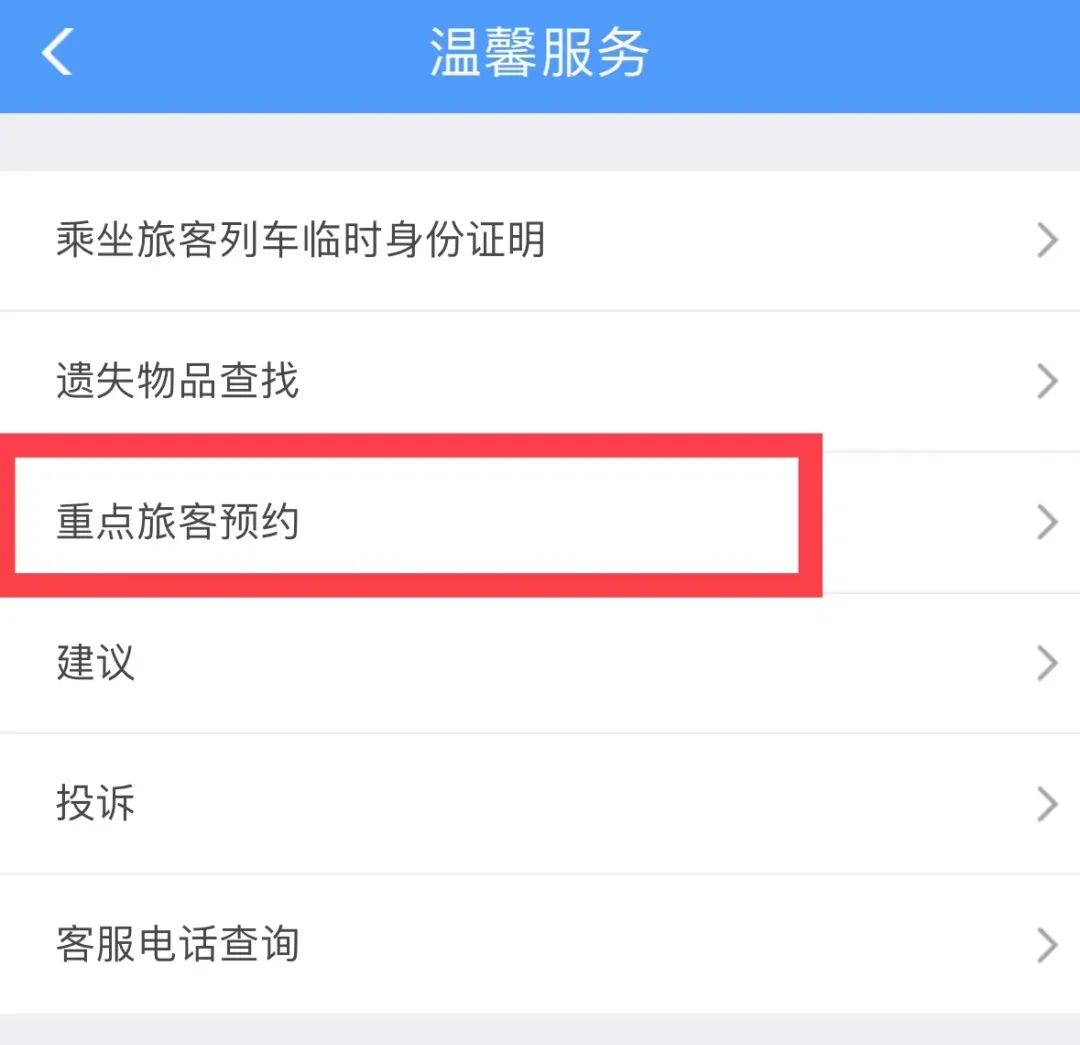 昆明铁路