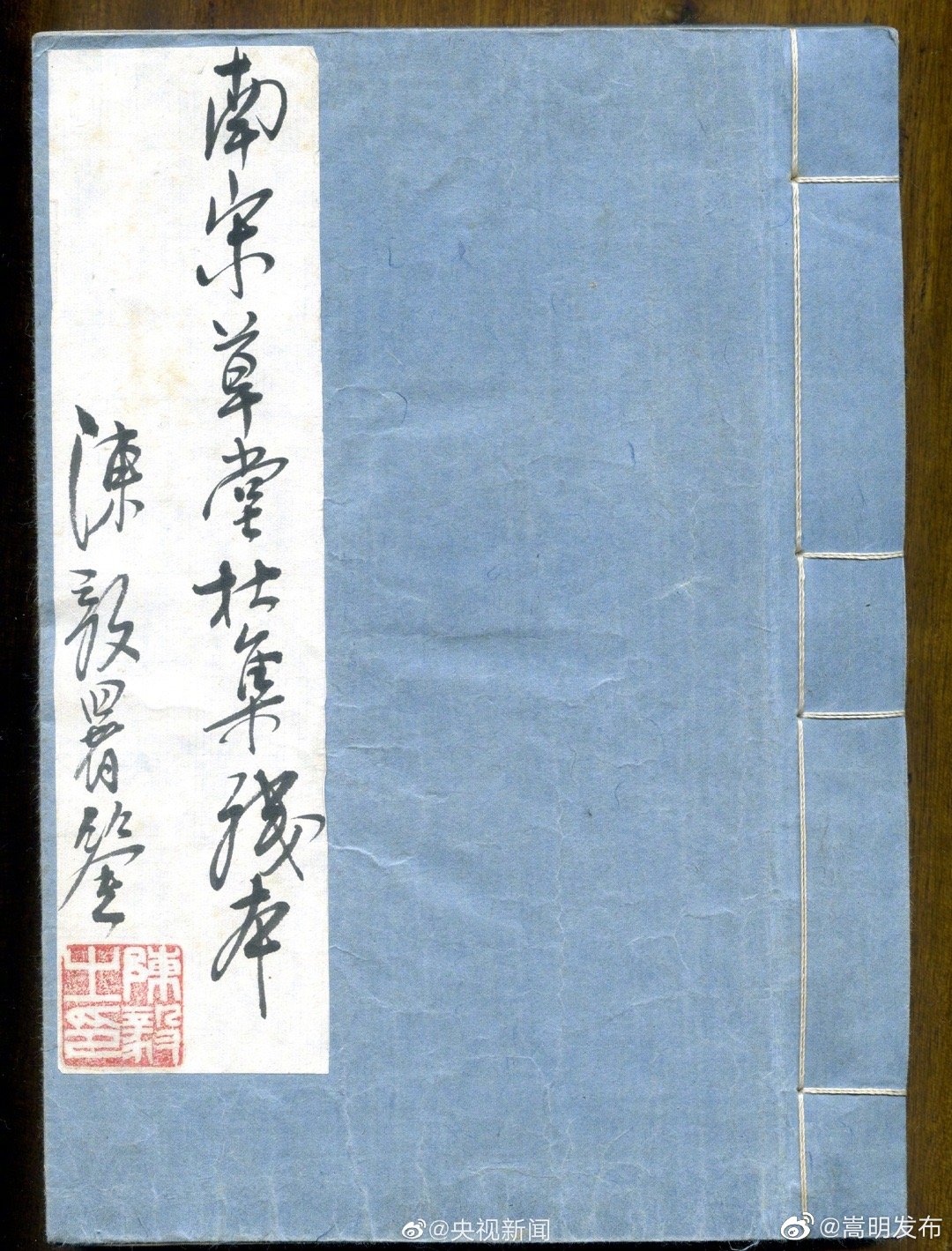 嵩明发布