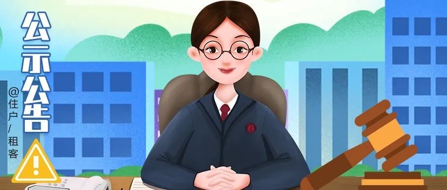 昆明公租房公司