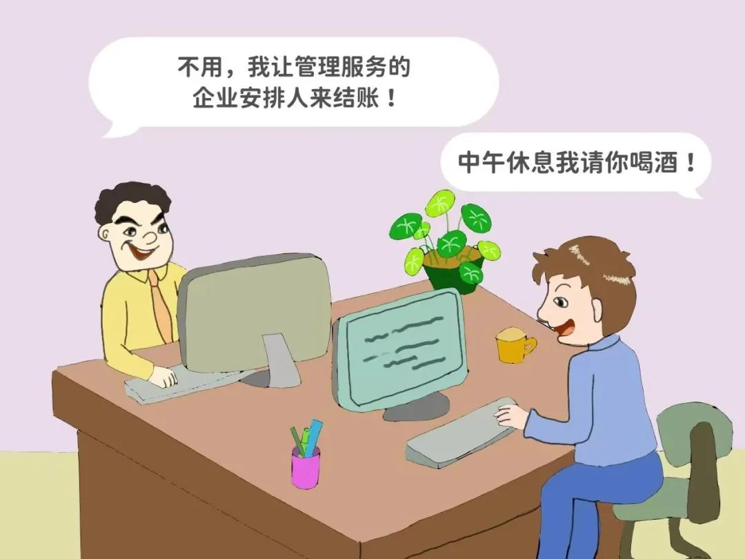 清风云南