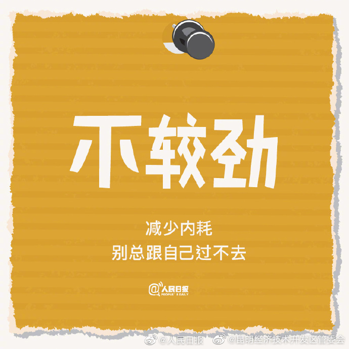 昆明经济技术开发区管委会