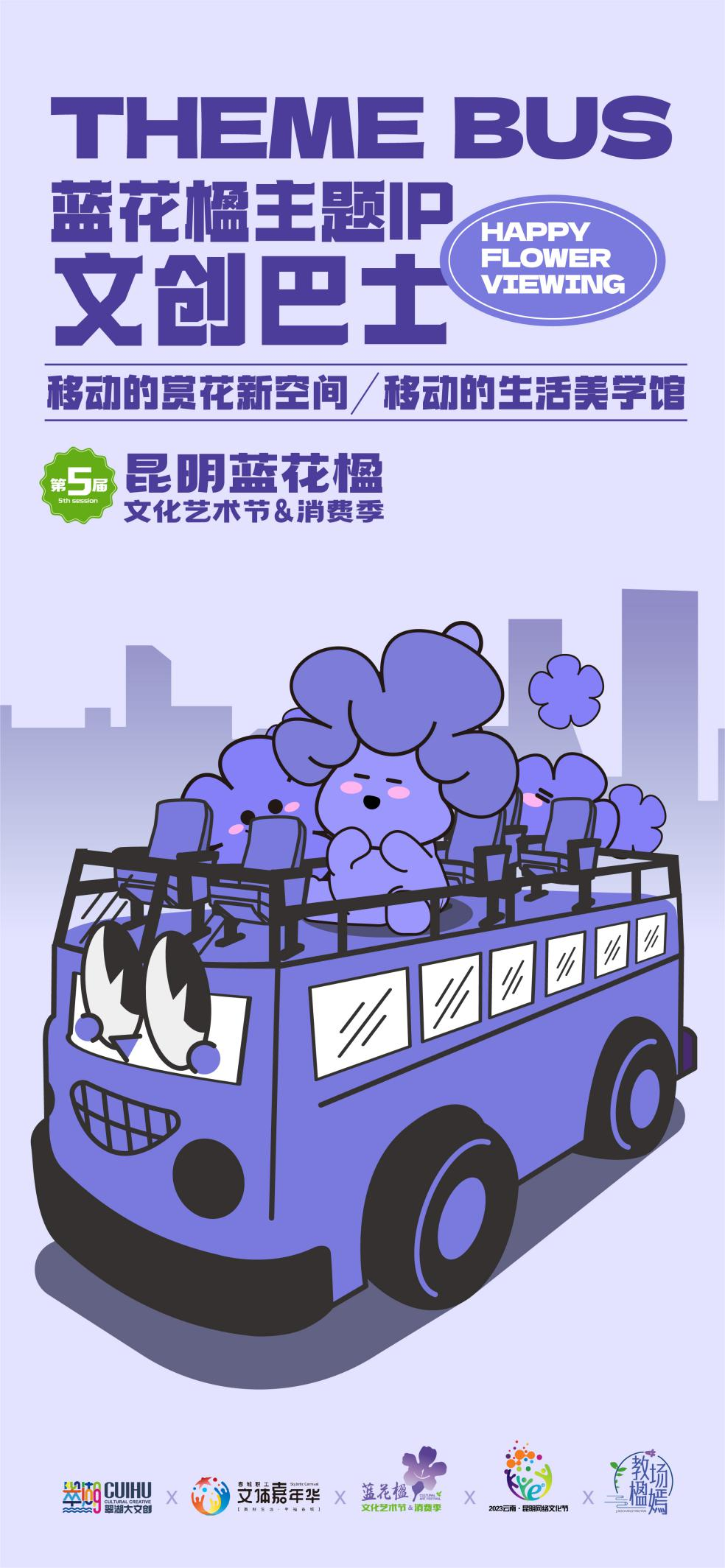 昆明公共文化云