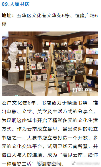 昆明盘龙发布