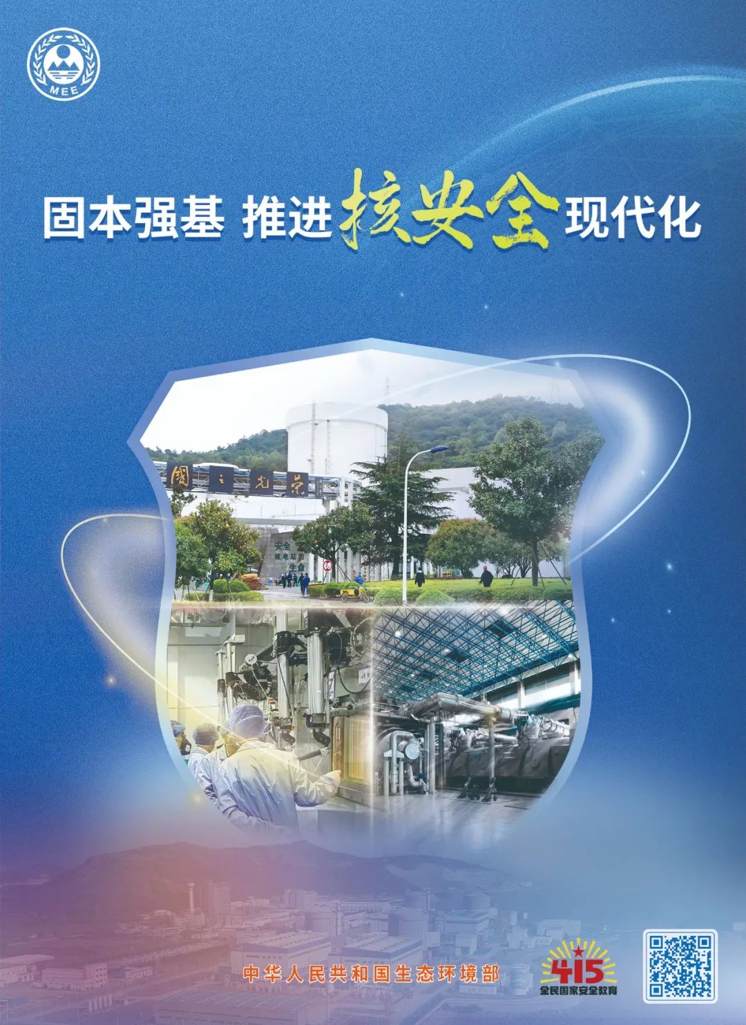 丽江日报