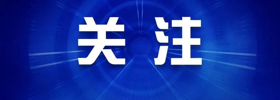 云南法制报