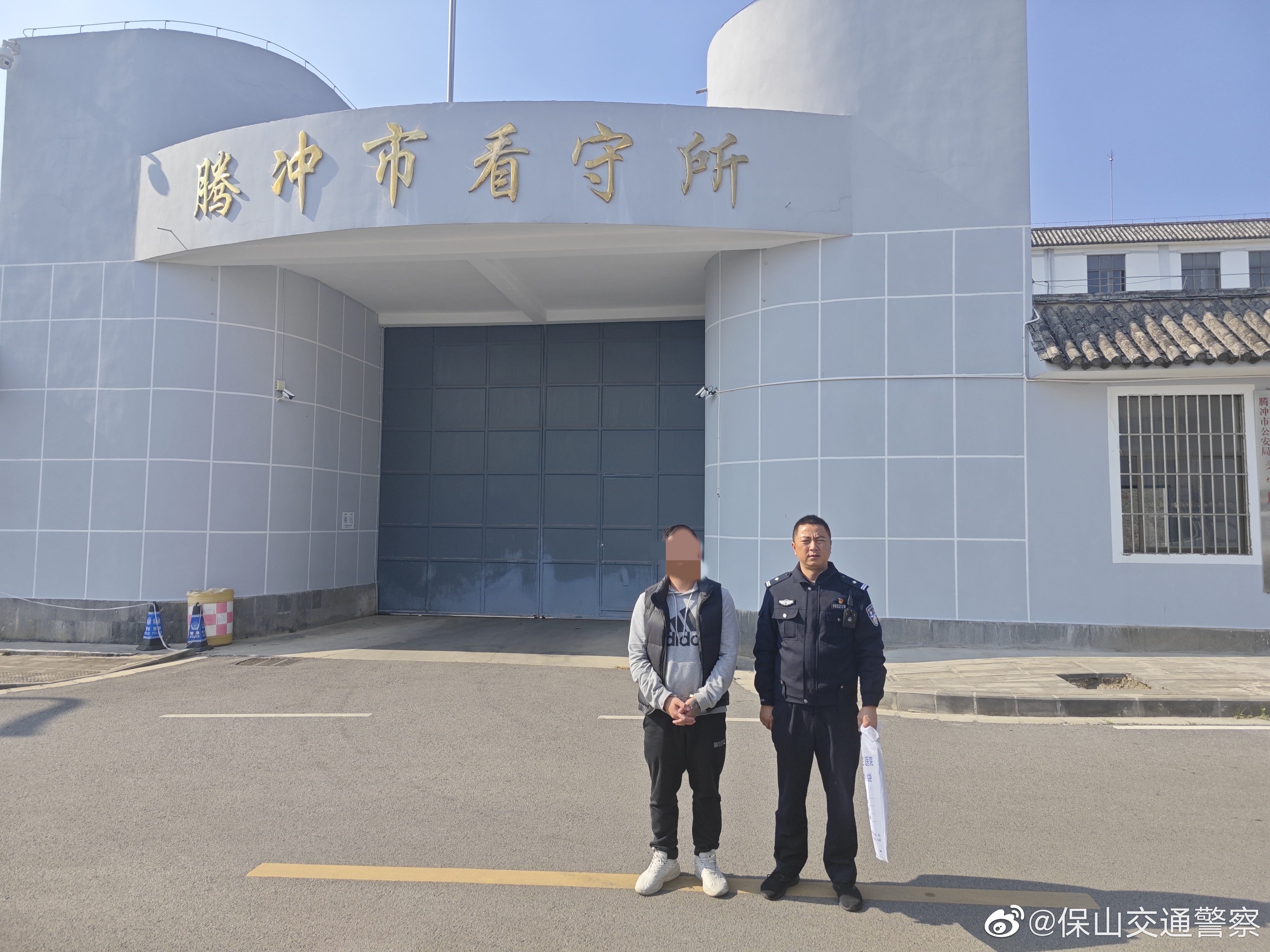 保山交通警察
