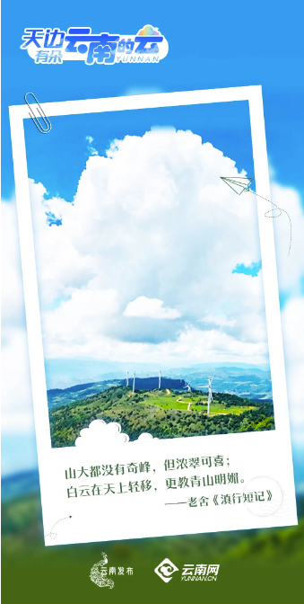 云南省文化和旅游厅