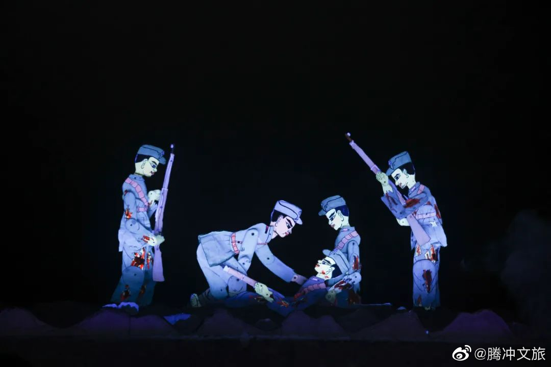 腾冲文旅