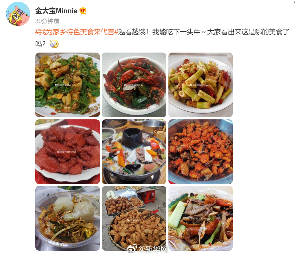 新华网