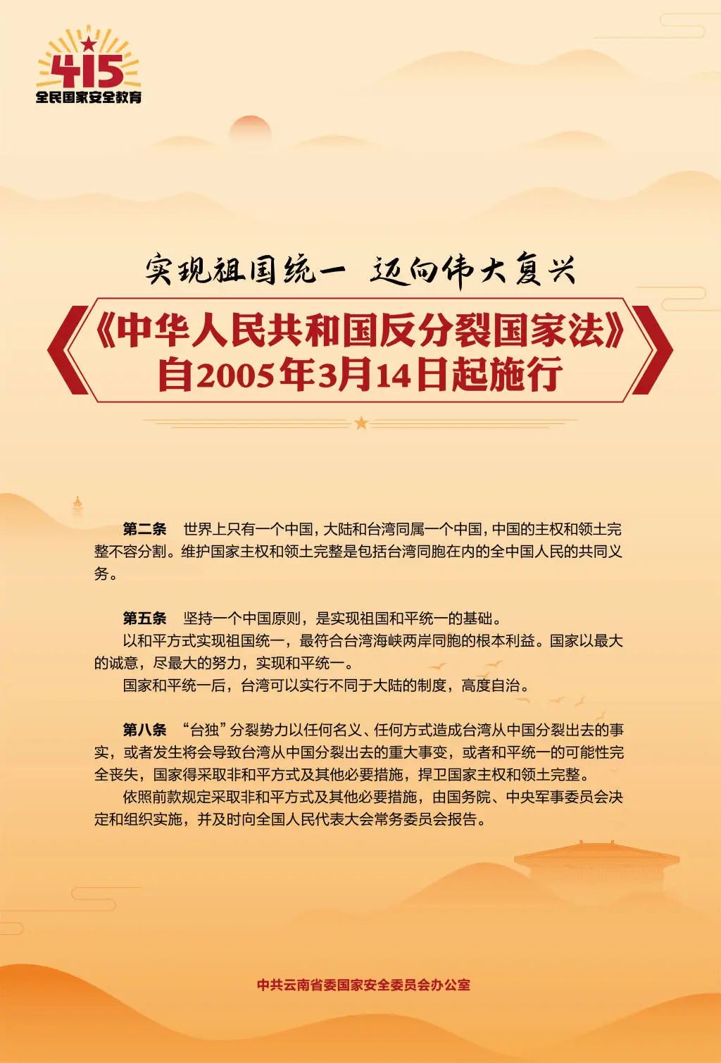 大理日报