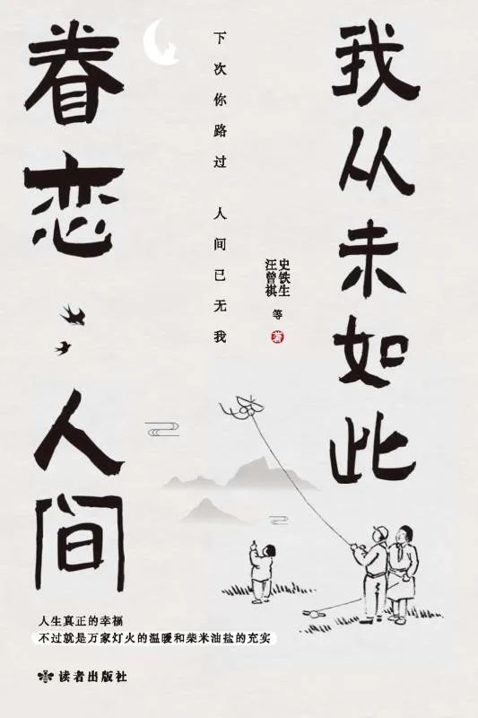 昆明市西山区图书馆