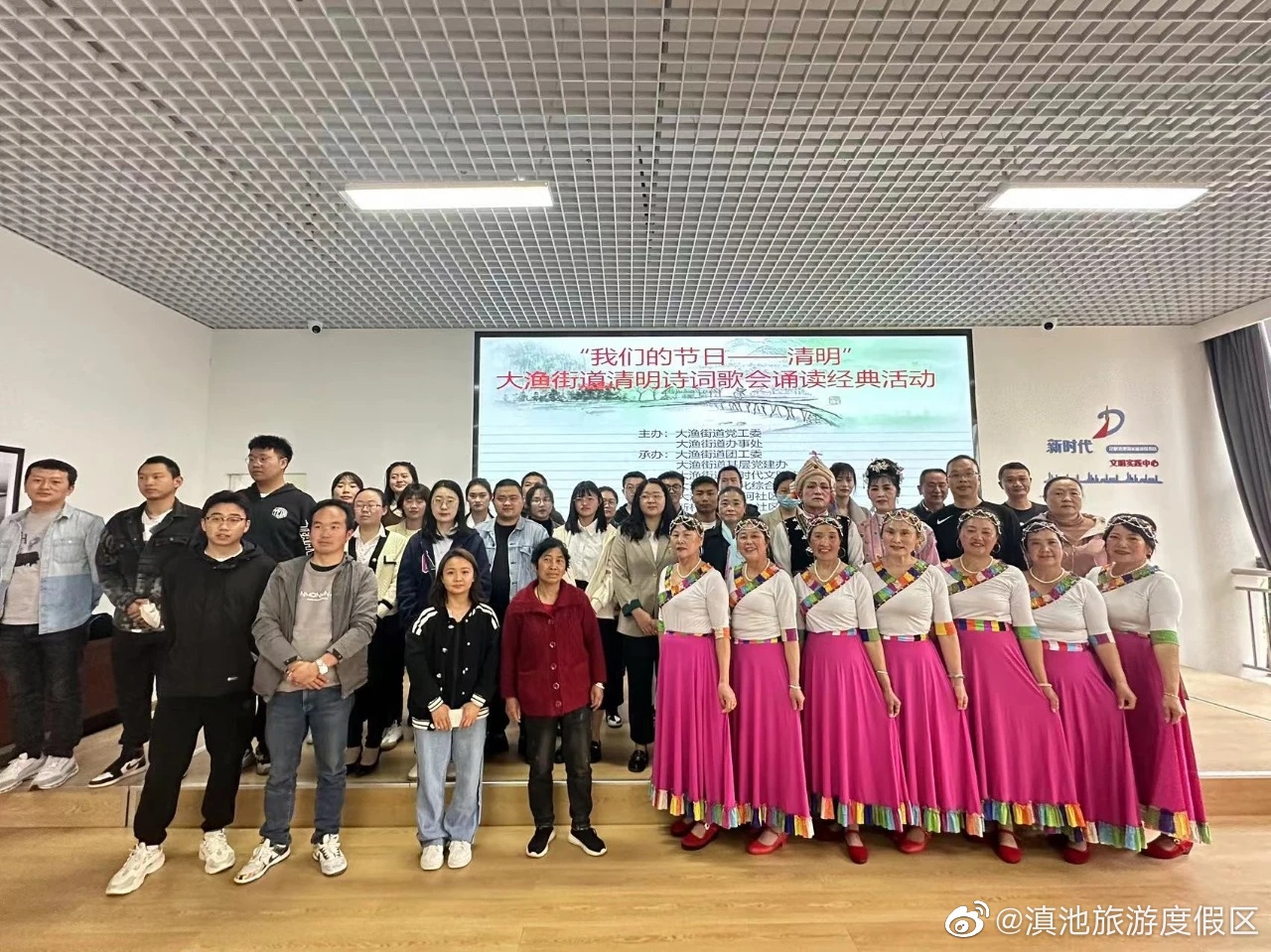 滇池旅游度假区