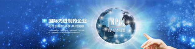 昆明国家高新区发布