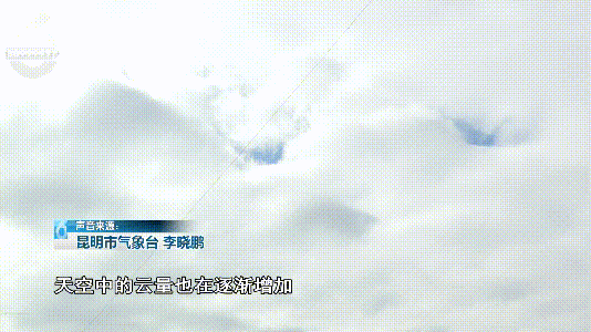 掌上春城