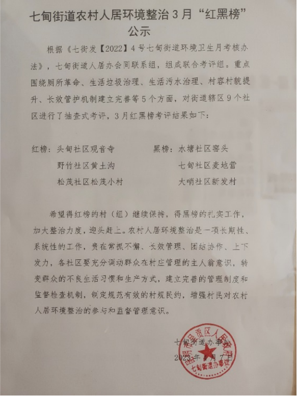 昆明阳宗海风景名胜区