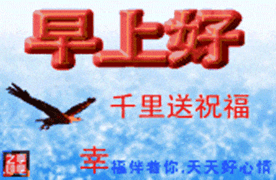 街头巷尾天气早知道