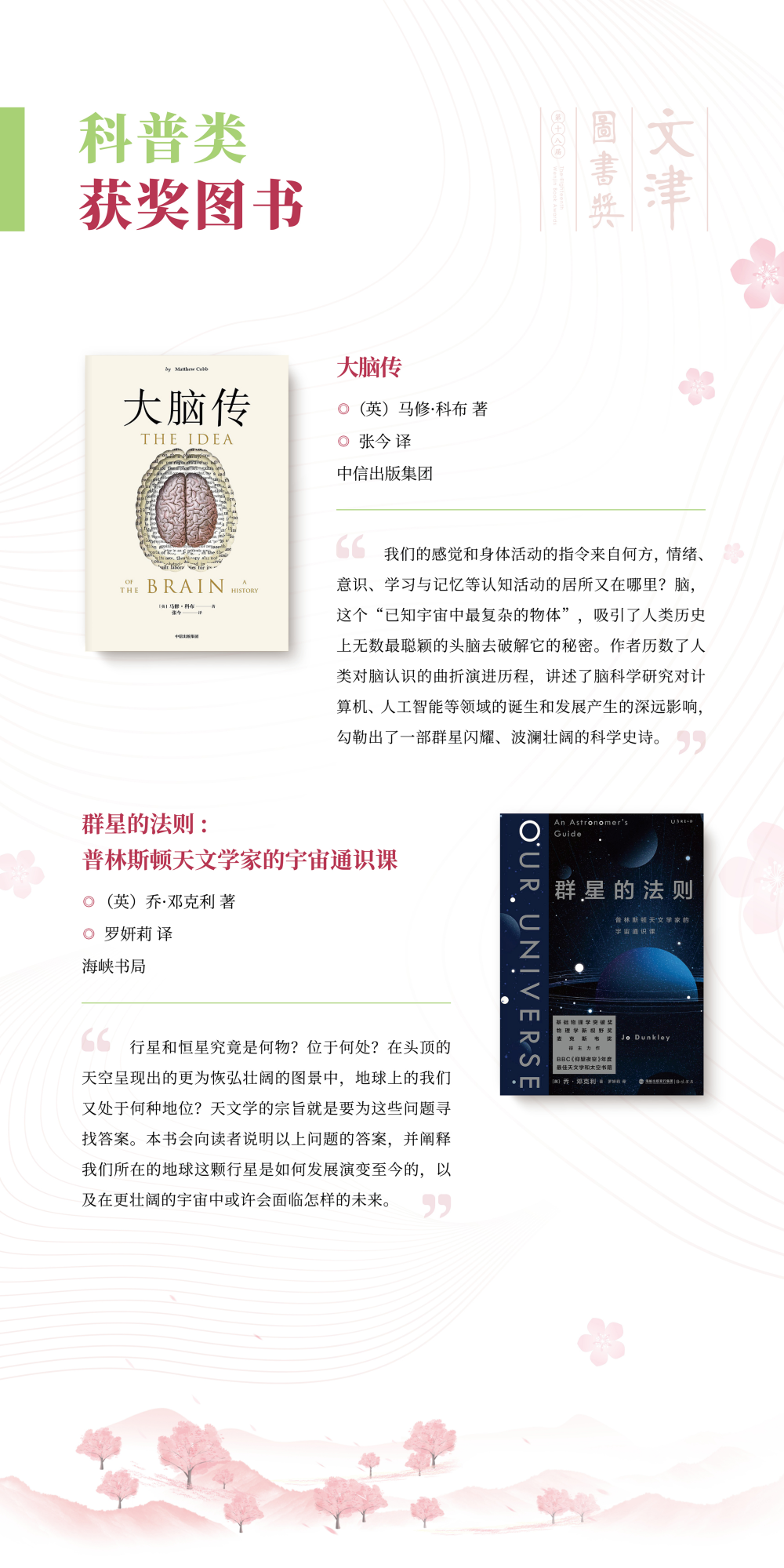 昆明市西山区图书馆