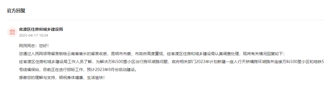 昆明信息港/cnkmxxg