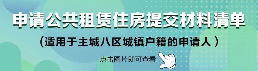 昆明公租房公司