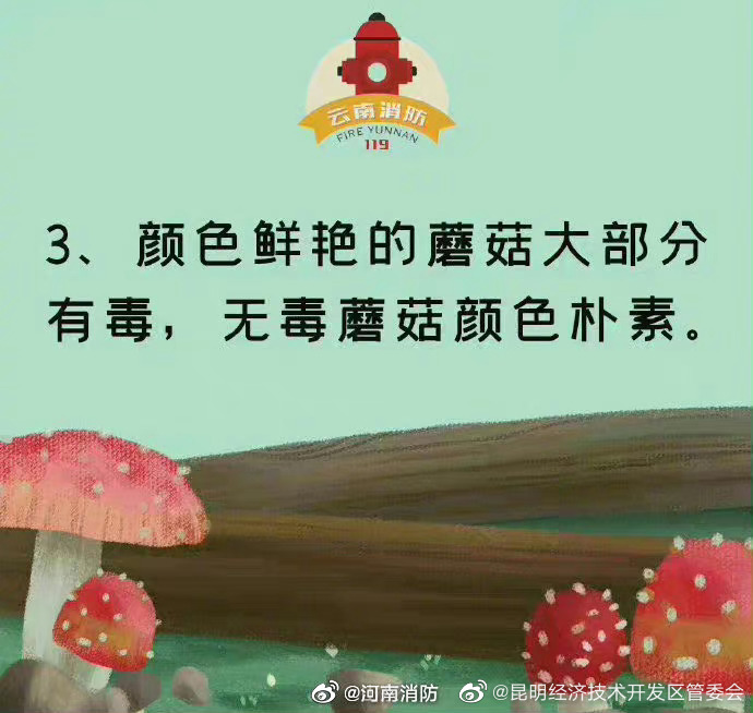 昆明经济技术开发区管委会