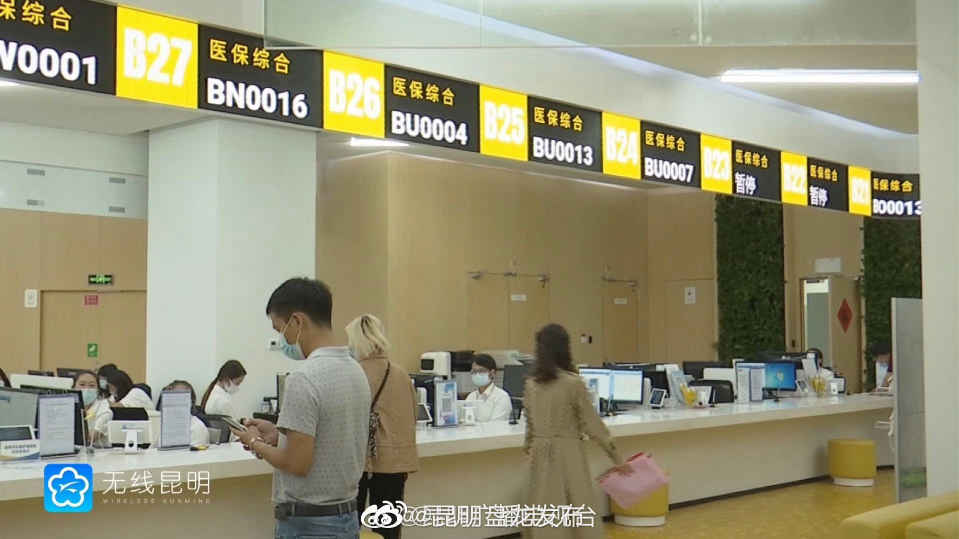 职工医保退休后享受什么待遇？市医保局权威解答→