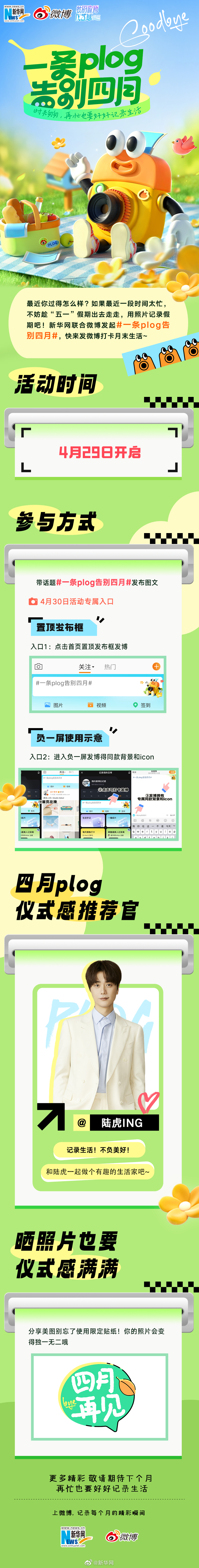 你回微信及时吗