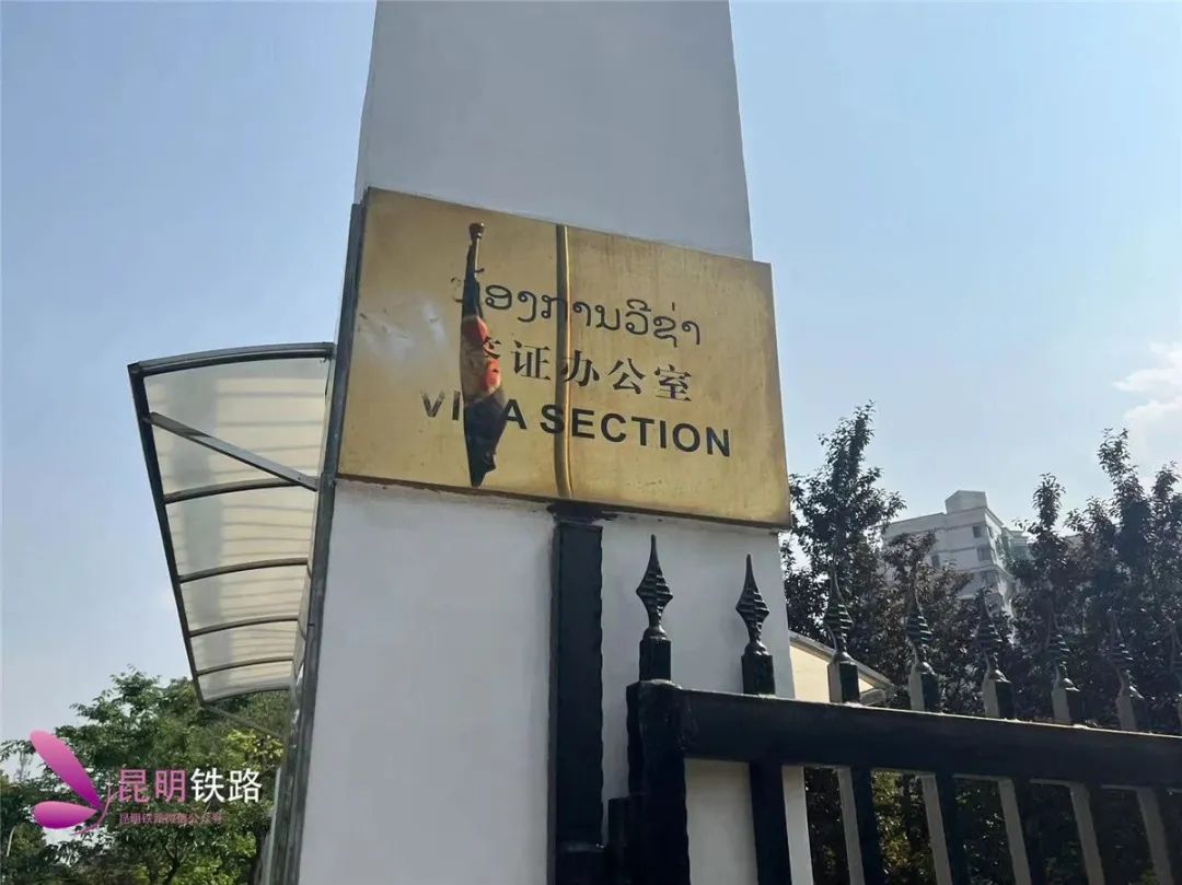 昆明铁路