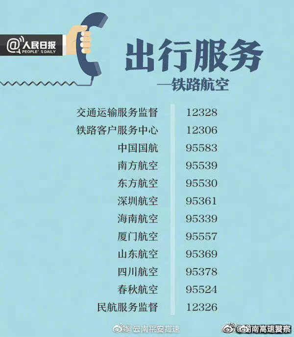 嵩明发布
