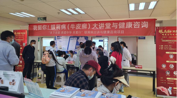 云南省保山市人民医院