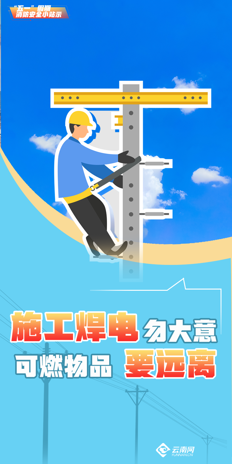 昆明西山发布