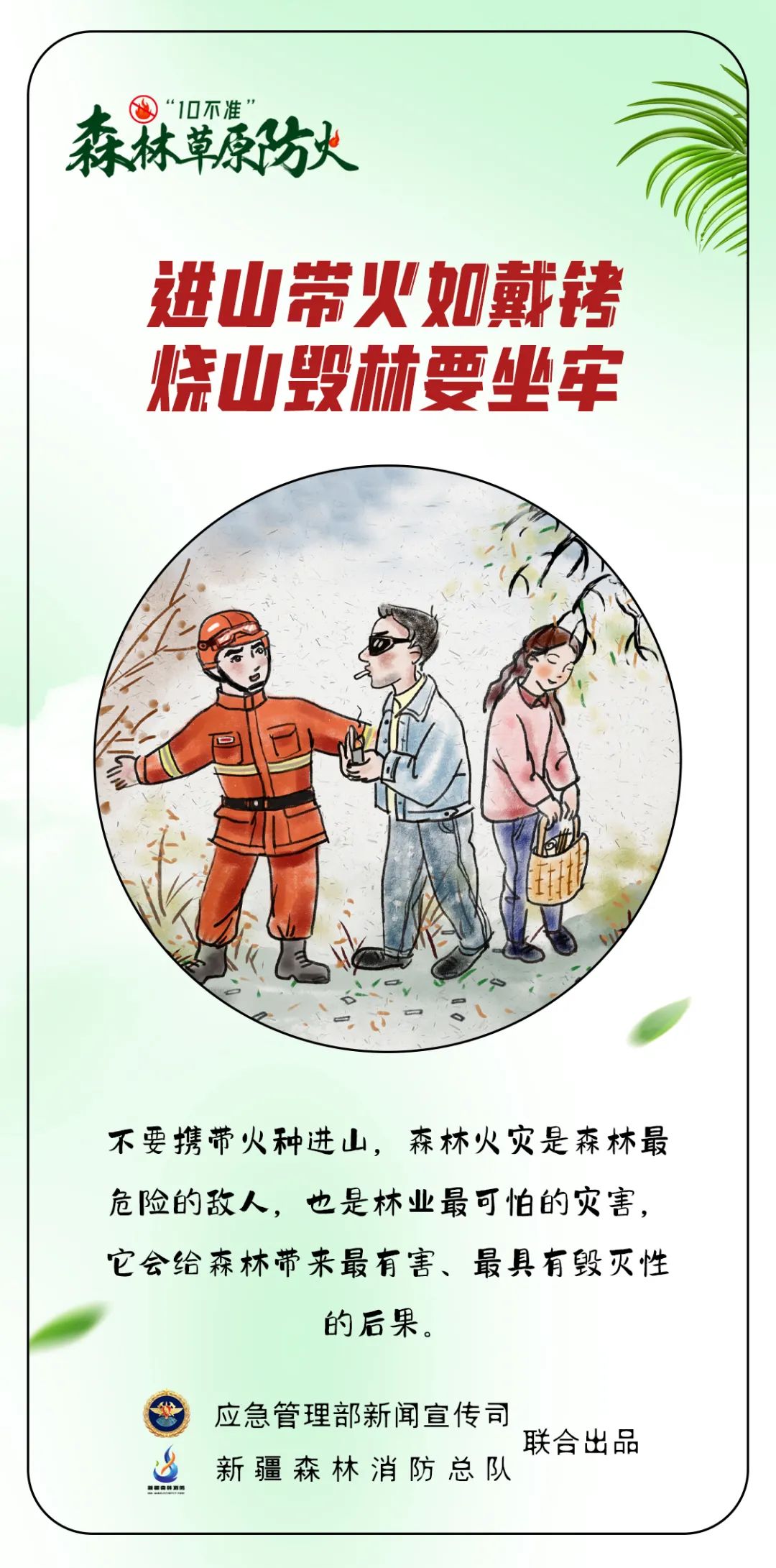 红河日报