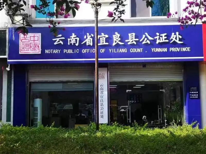宜良之窗
