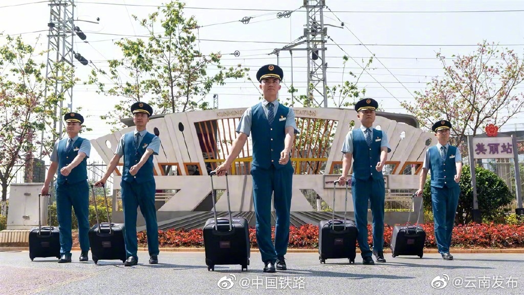 云南发布