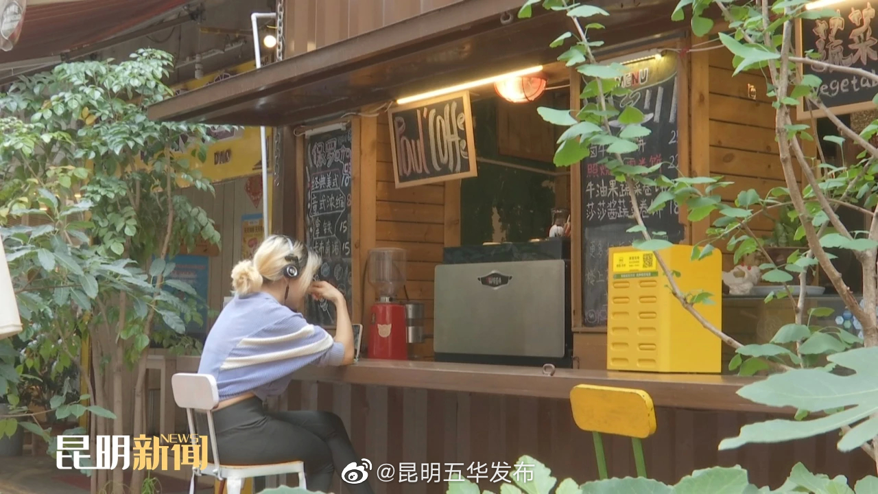 昆明五华发布