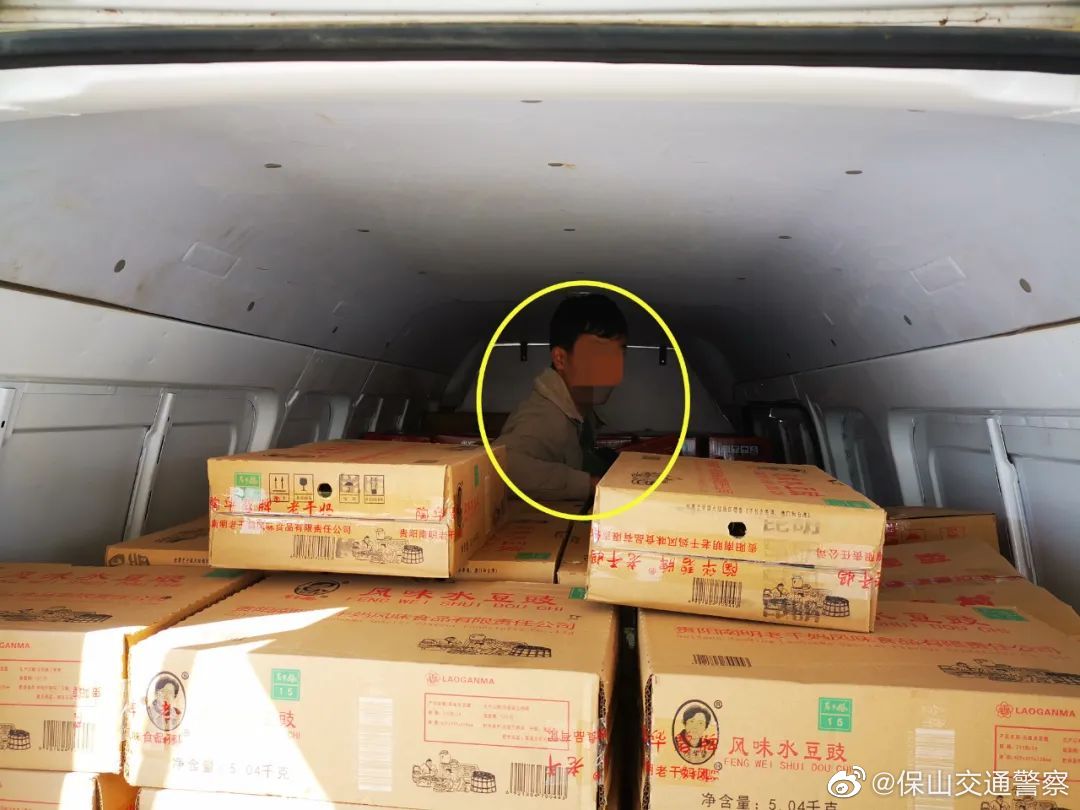 保山交通警察微博