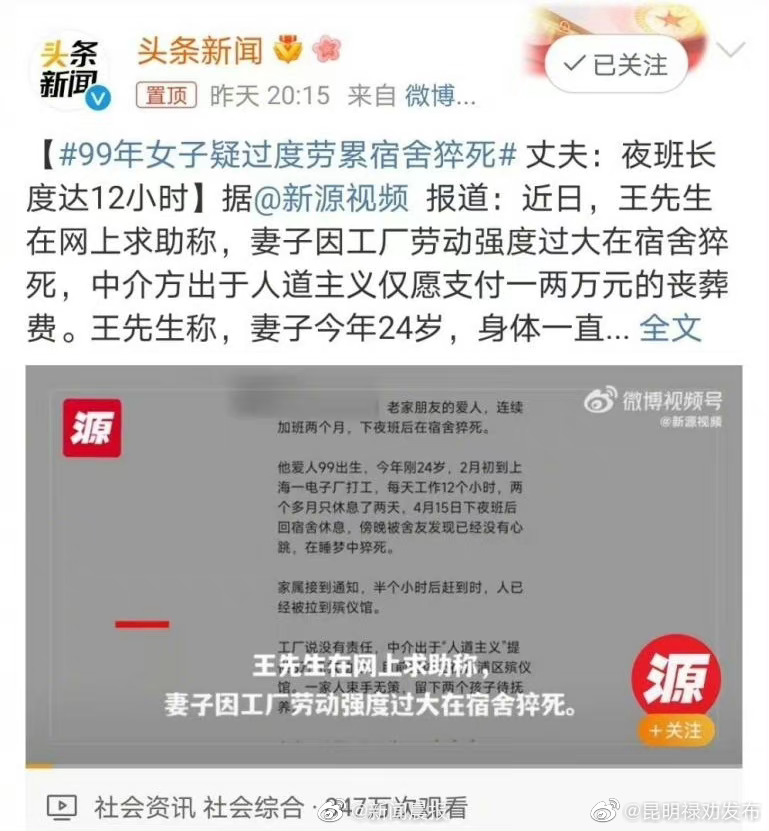 超80%的猝死发生在院外，专家称多数猝死是可以预防的