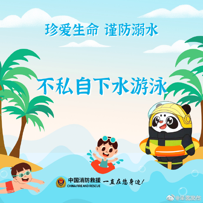 呈贡发布