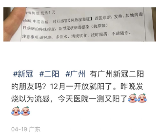 春城晚报