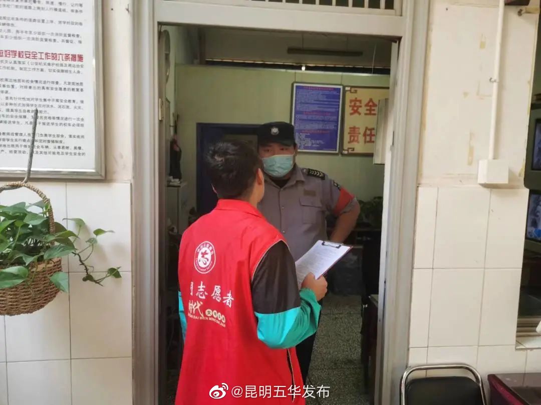 云冶社区开展校园反恐检查