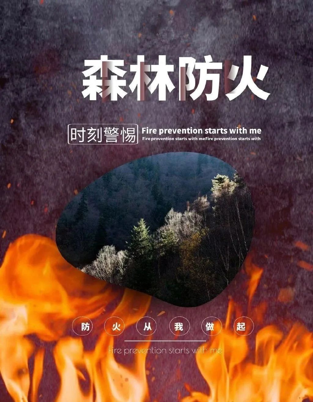 晋宁诗意的栖居地