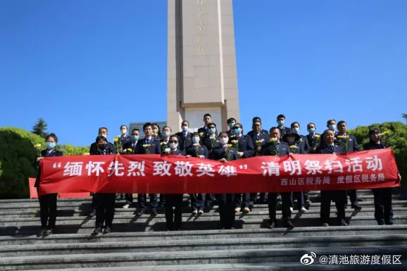 滇池旅游度假区