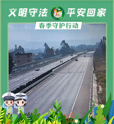 临沧交警