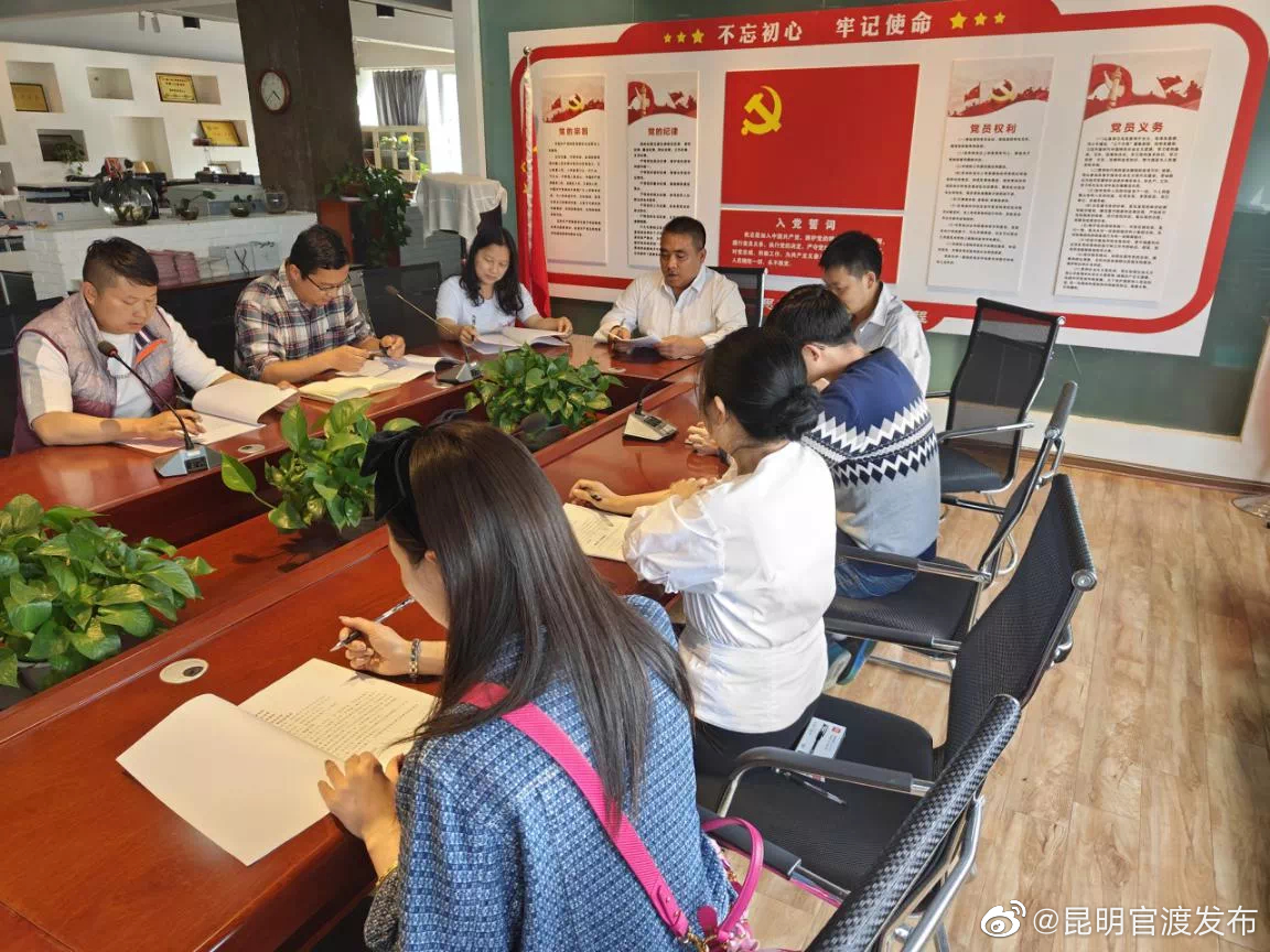 昆明官渡发布
