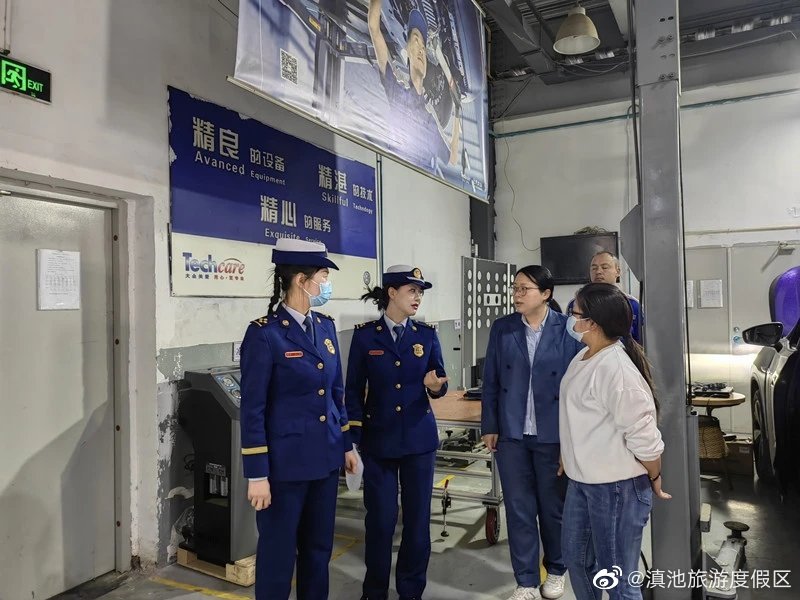 滇池旅游度假区