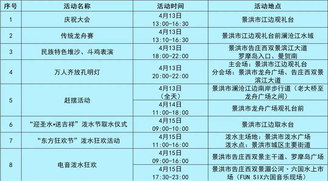 石林融媒
