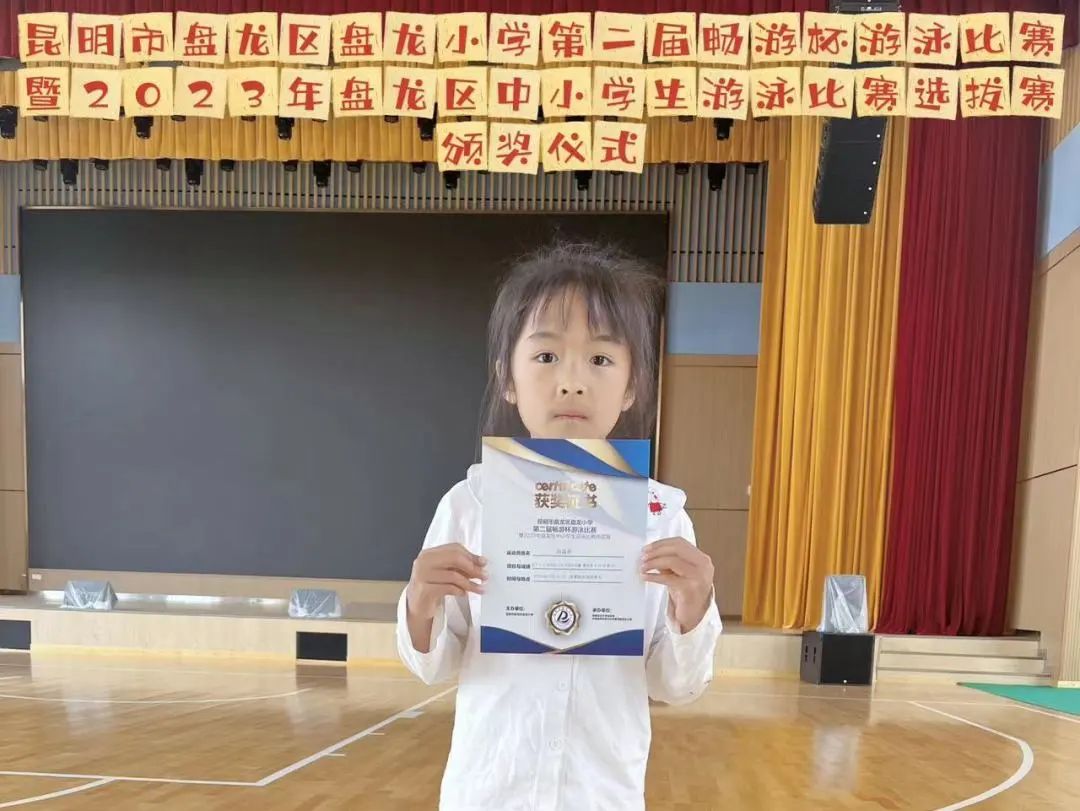 盘龙教育