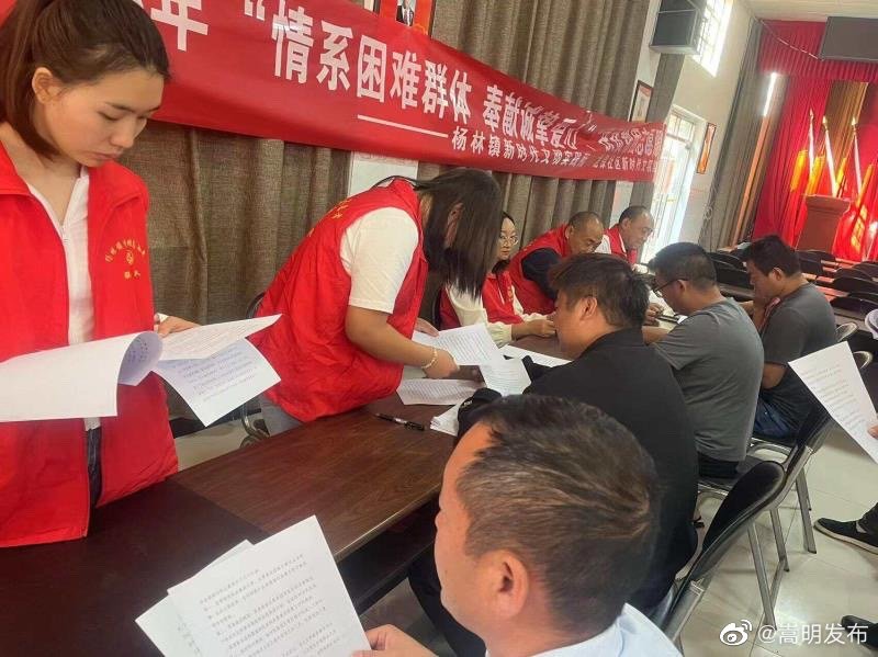 嵩明发布