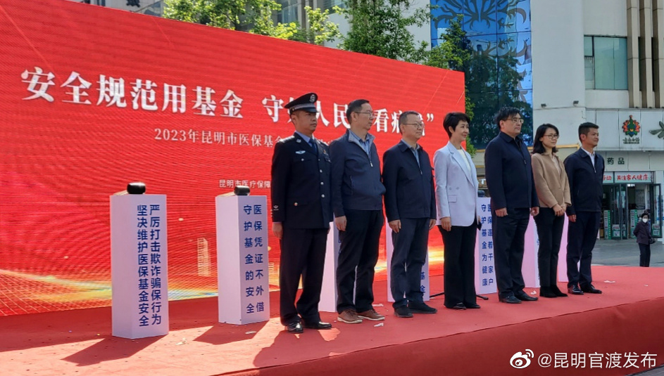 “昆明官渡发布”微博