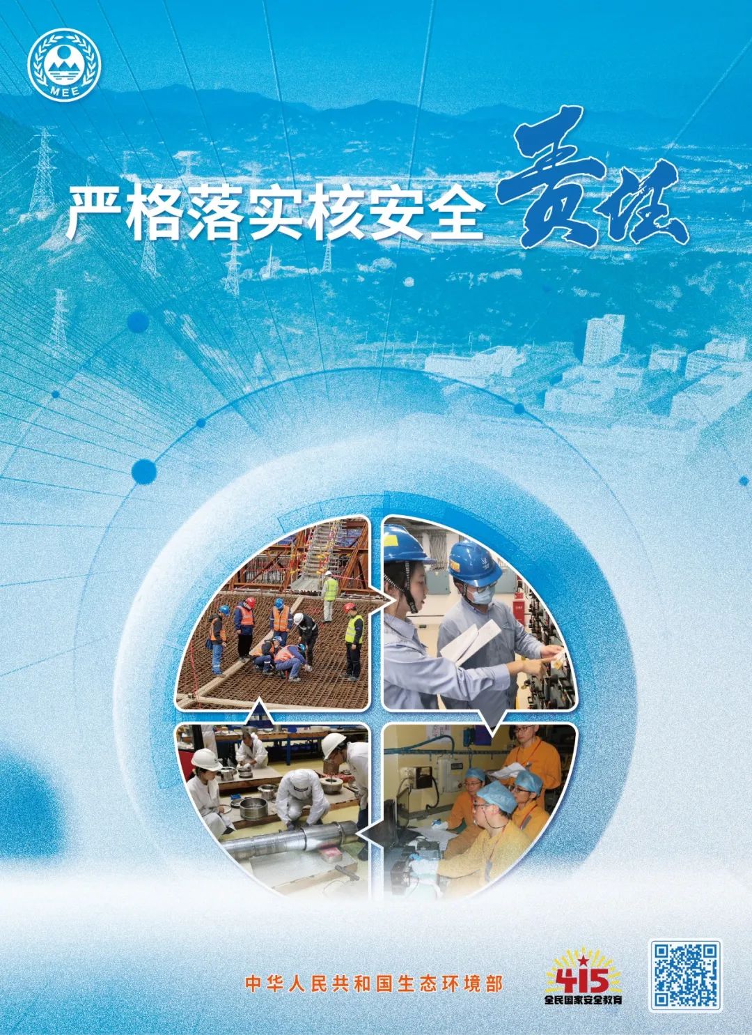 丽江日报
